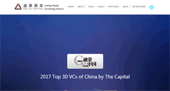 Desktop Screenshot of delta-capital.cn